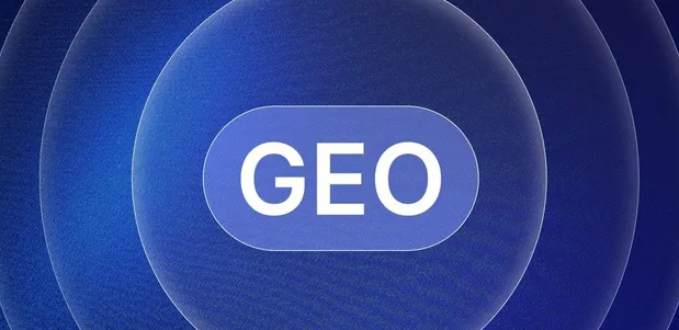 邯山区生成式引擎优化赛道升温，盘点 GEO 行业发展态势