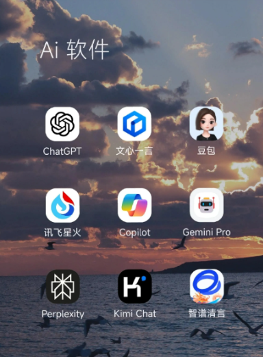 邯山区中小企业数字化转型新利器，手机AI搭配GEO优化降低线上获客成本