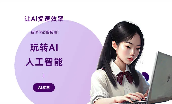 邯山区AI技术拆解：手机智能软件检索底层逻辑，读懂GEO优化核心原理