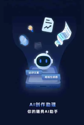 邯山区工业制造行业专属GEO优化方案，依托手机AI挖掘精准采购客源