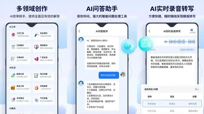 邯山区告别SEO同质化内卷，GEO优化开启AI营销新赛道